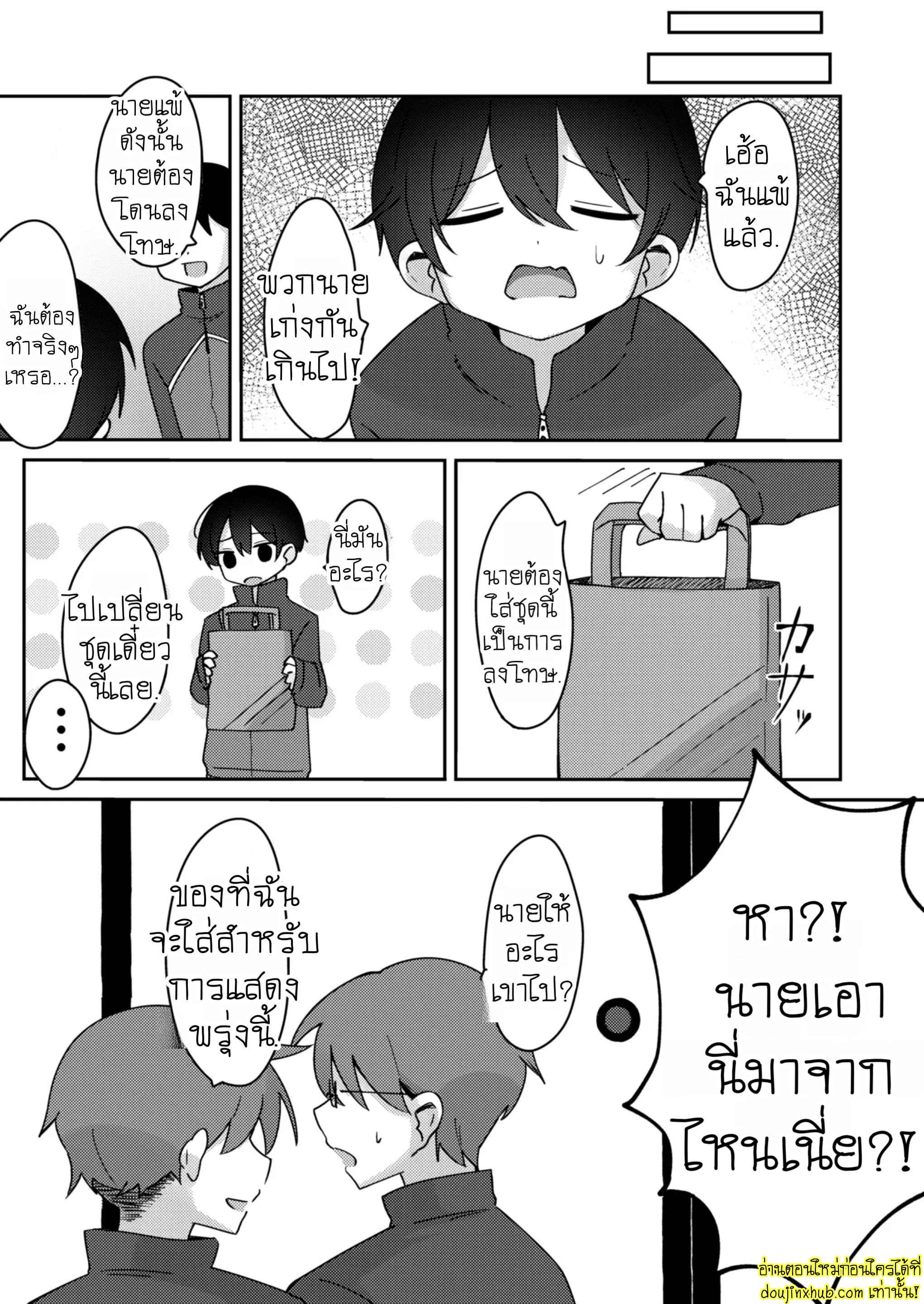 หน้าหวานดีนักจัดหนักซะเลย-4